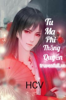 Tu Ma Phi Thăng Quyển