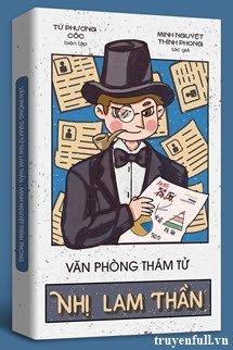 Văn Phòng Thám Tử Nhị Lam Thần