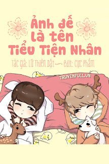 Ảnh Đế Là Tên Tiểu Tiện Nhân!