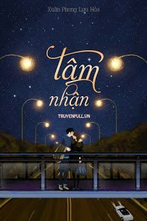 Tâm Nhận